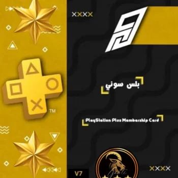 سوني بلس اضافي اكسترا