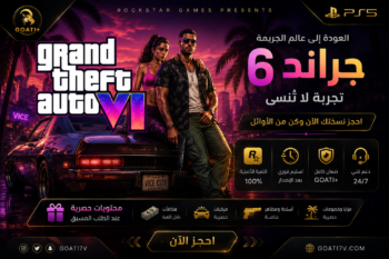 GTA VI PS5
