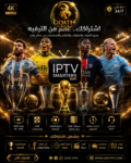 اشتراك IPTV